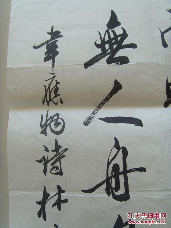 名誉会长,中国书画艺术委员会,安徽省硬笔书法家协会等多家协会会员