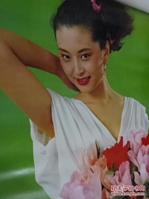 挂历1991年影星挂历 高宝宝 欧阳佩珊 林芳兵 童欣等影星 全13张