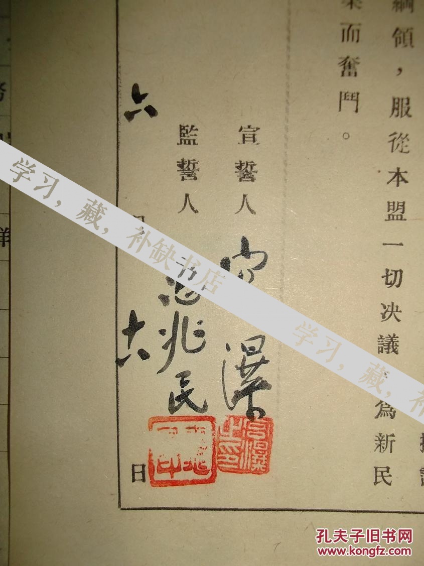 陕西人口同治_同治皇帝(3)