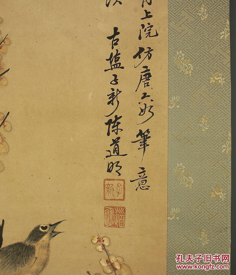 不是原盒