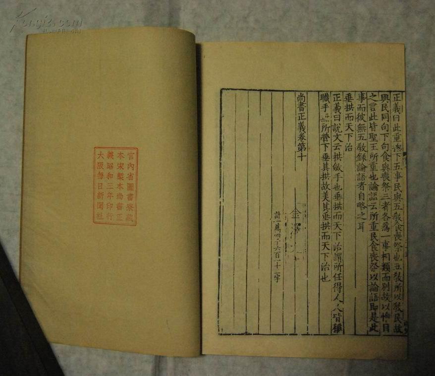 年轮张碧晨钢琴曲谱