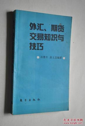 mt4外汇交易_mt4外汇程序化交易系统编程指南_mt4外汇交易平台下载