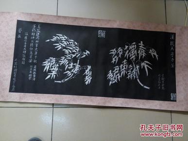 原装原裱 手工老拓片 竹子