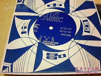 烛影摇红二胡曲谱_烛影摇红