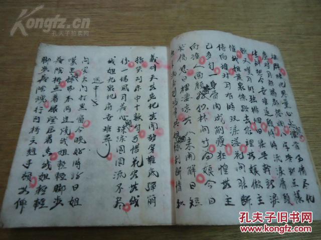 潮剧狄青叹五更曲谱_狄青平南潮剧剧照(2)