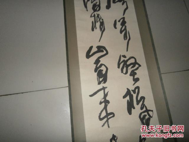 书法家【周彬】书法