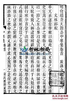 董氏人口_董氏宗亲齐聚河北景县广川祭奠西汉大儒董仲舒