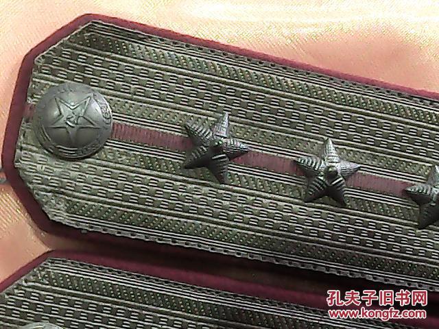 55式上尉军衔老肩章