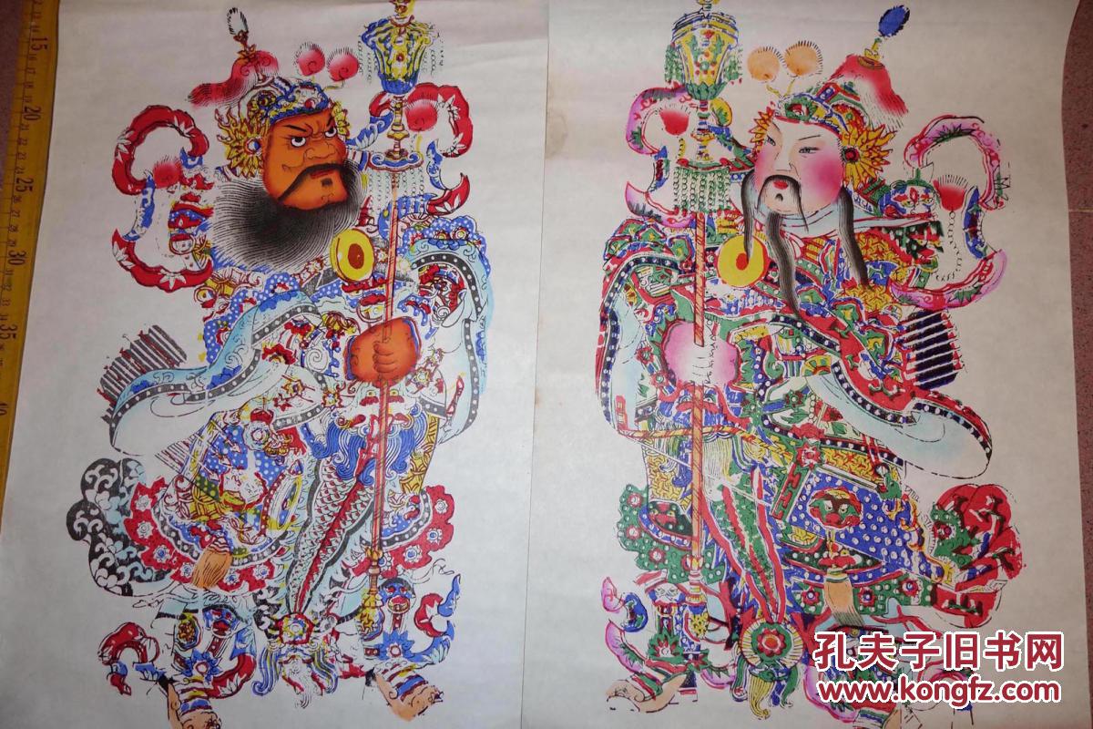 早期套色年画门神一对