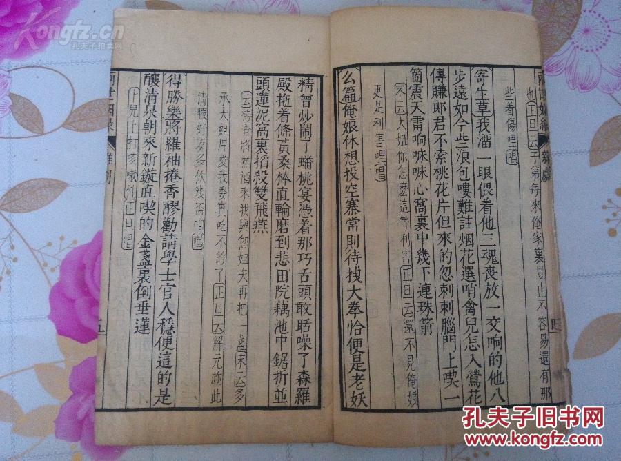 玉箫曲谱_玉箫图片(3)