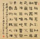 韩鸣隶书斗方-杜荀鹤诗词
