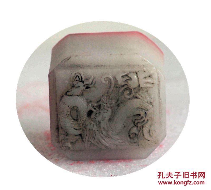 唐朝皇帝篆刻印章李世民印寿山冻玉材质整体造型大方典雅