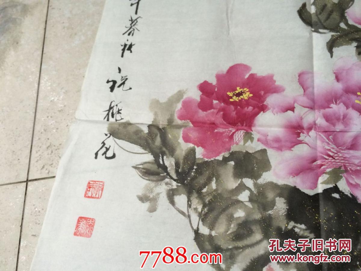 河南省画家祝桃花绘画作品