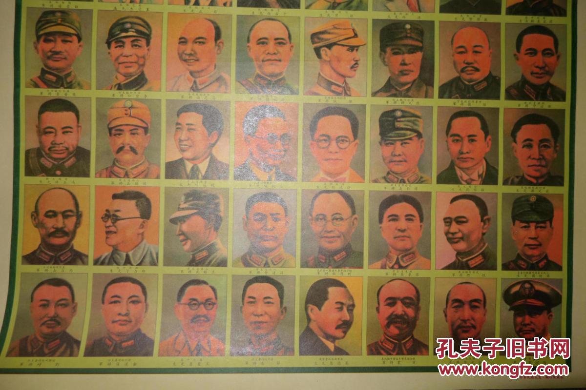商品分类: 版画宣传画>新中国宣传画 货号: 916 为你推荐