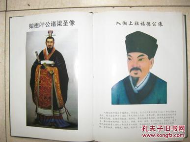 本支宗族于明代永乐年从江西省武宁县安乐乡迁入湖南
