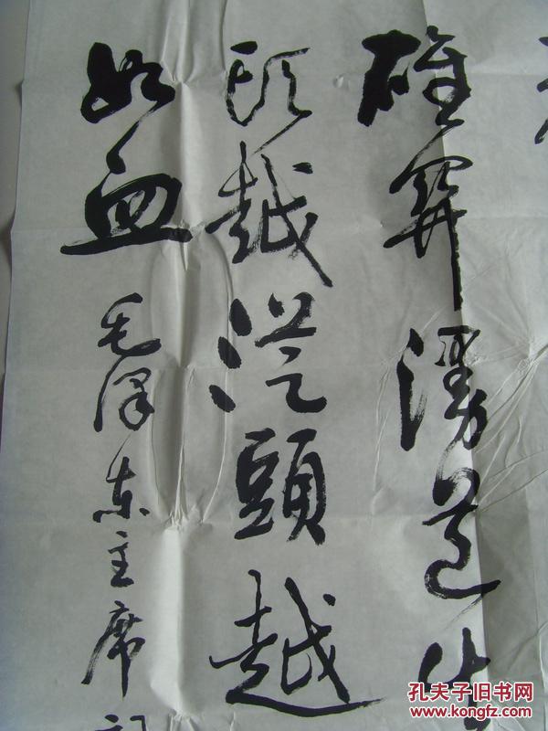 美什么信成语_成语故事图片(3)