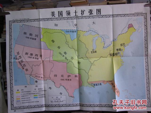 美国领土扩张图中学历史教学参考挂图h12
