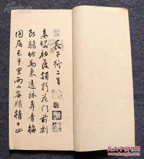 什么日京兆成语_成语故事图片(3)