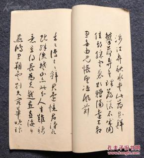 什么日京兆成语_成语故事图片(3)