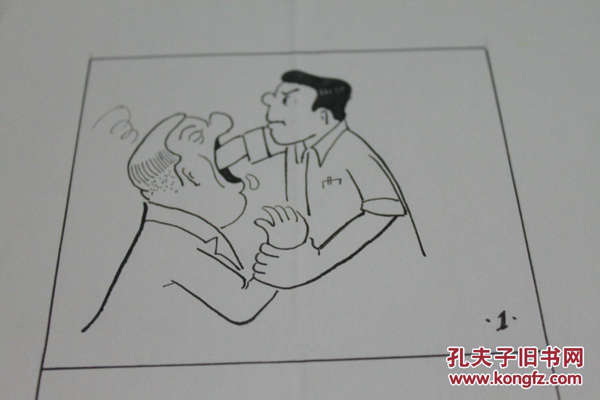 漫画家陈吉竹漫画原稿一幅 《病从口入》