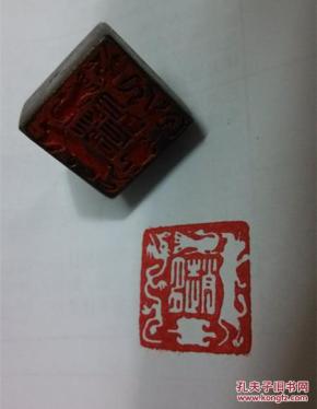 旧方形四灵铜印章赵多