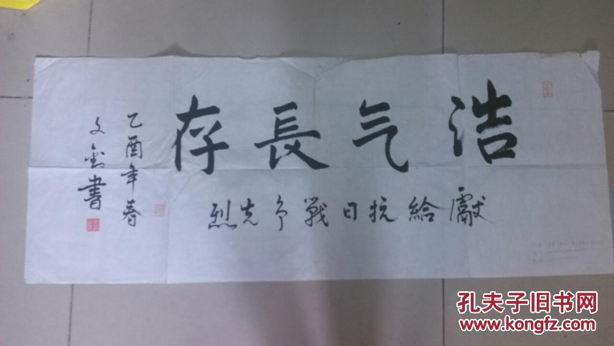 著名书法家田文钊先生书法作品