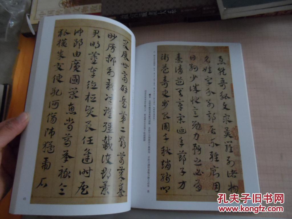 历代章草精选