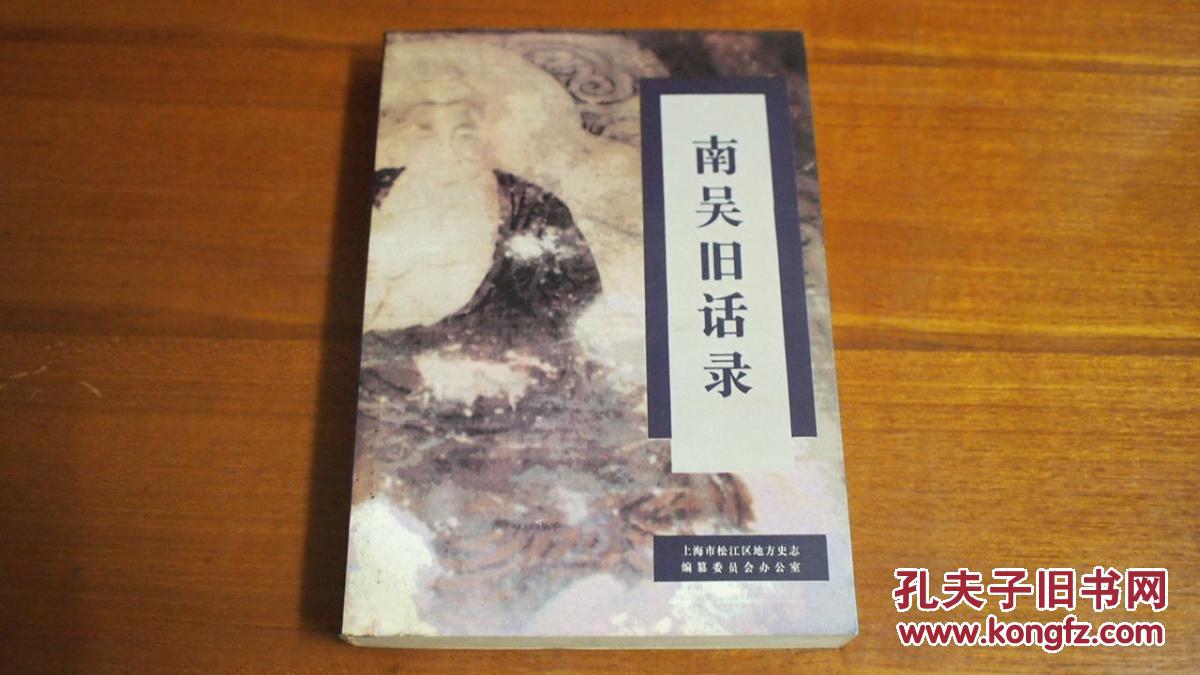 史料专辑)