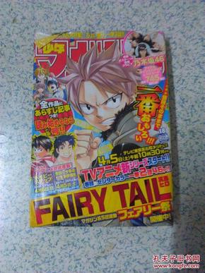 日本漫画书内衣教父_内衣教父