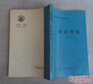 2019诺贝尔经济学_诺贝尔经济学资金获得者讲演集