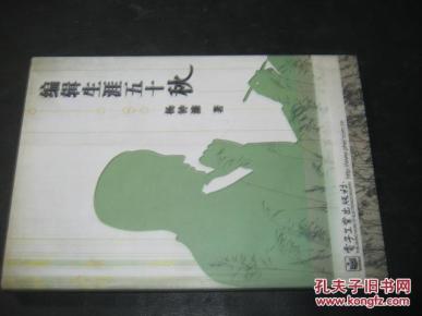 十二大美女歌唱曲谱