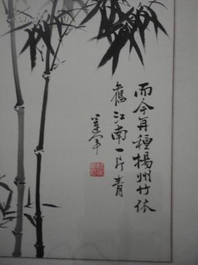 段莲军[包真]