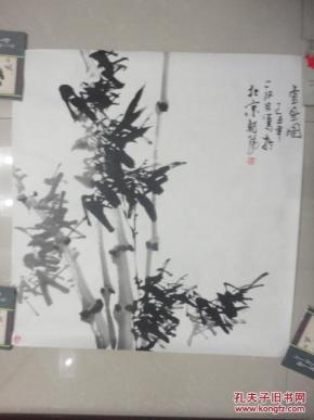 著名画家刘谦.[保真]