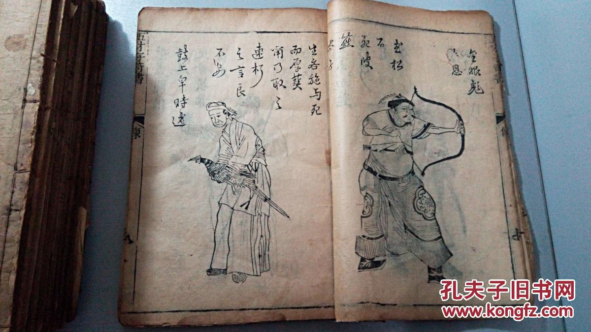 清早期版画《绣像第五才子书》《水浒传》40幅版图精美圣叹外书施耐庵