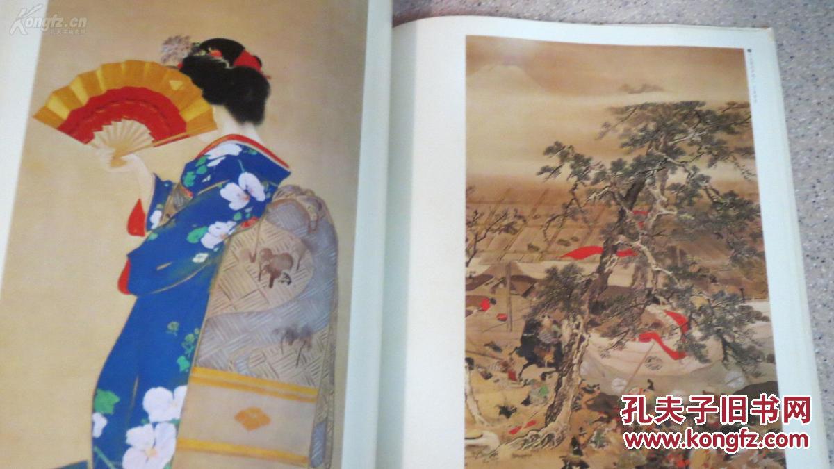 日本之名画15《竹内栖凤》讲谈社 1973年 拍品编号:22910673