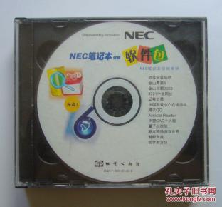 金山词霸出版社