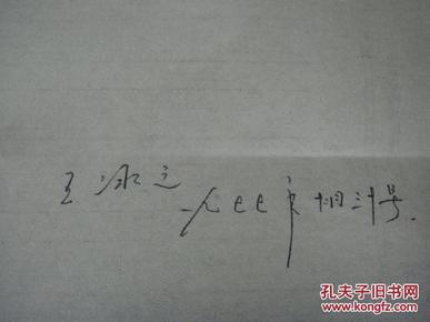 吉林独立人口_吉林大学