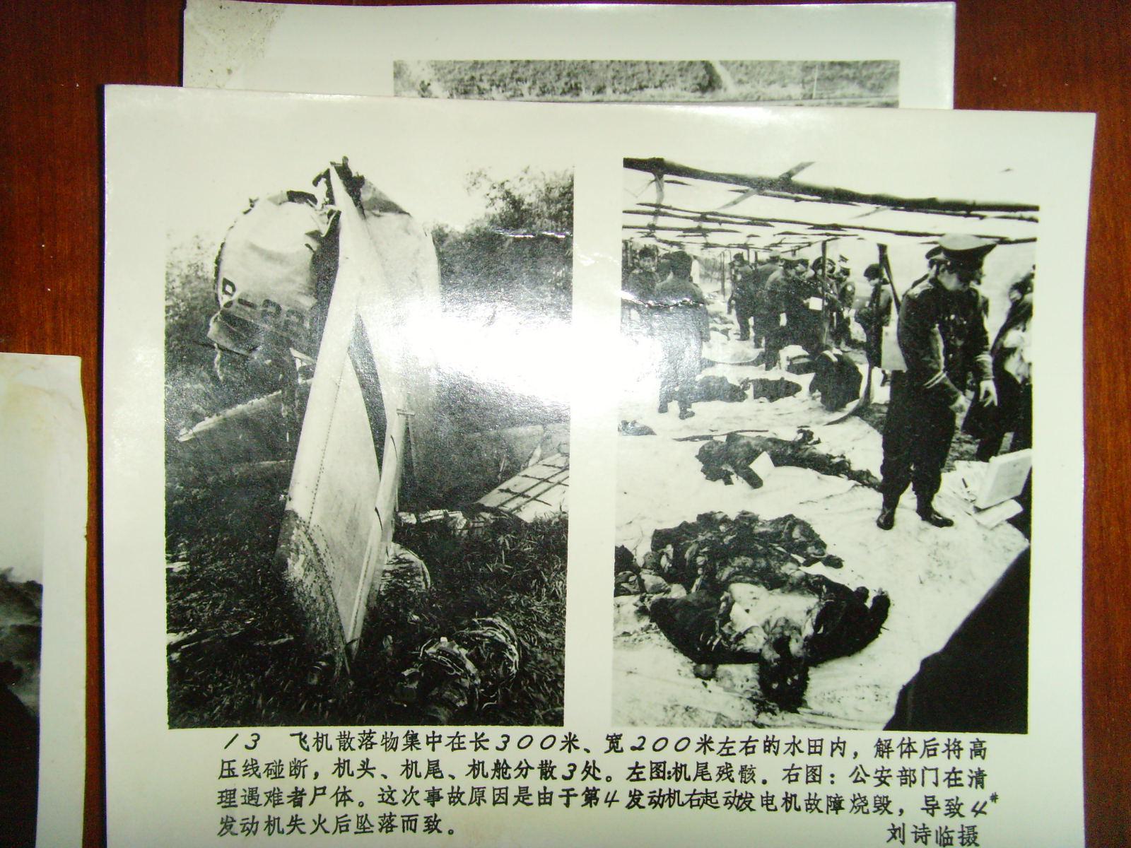 火车相撞事故,山西小井峪花炮厂爆事故,哈尔滨亚麻厂粉尘爆炸事故等)
