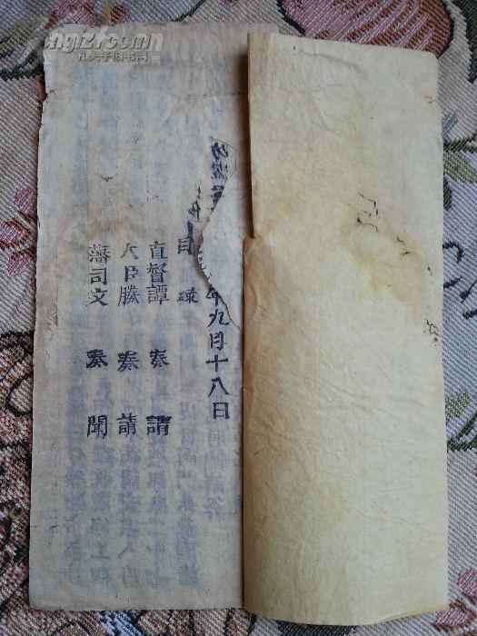 厦门爱慕婚纱摄影