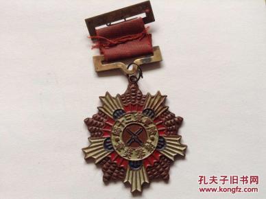 射击奖章 陆军第三十师 国民党第九战区干部训