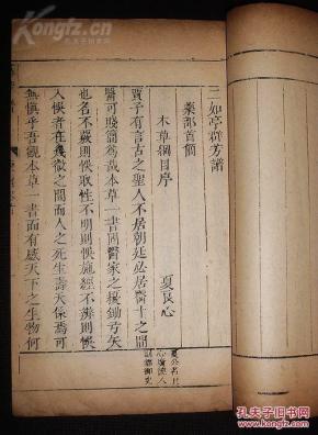 曲谱类药物_抑郁症药物图片(3)