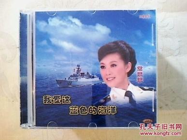 吕继宏简谱_张也吕继宏(3)