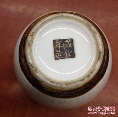 成化款 茶叶罐 高9.8厘米宽8.8厘米 品相一流 ,无任何缺陷
