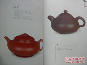 勤冶堂紫砂艺术--强德俊.强翼.朱子旺紫砂艺术