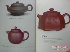 勤冶堂紫砂艺术--强德俊.强翼.朱子旺紫砂艺术