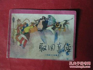 pYYBAFTpnpqAA6jIAADA96Tw-5o563_n.jpg