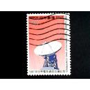 日本邮票·87年电信会议1全信