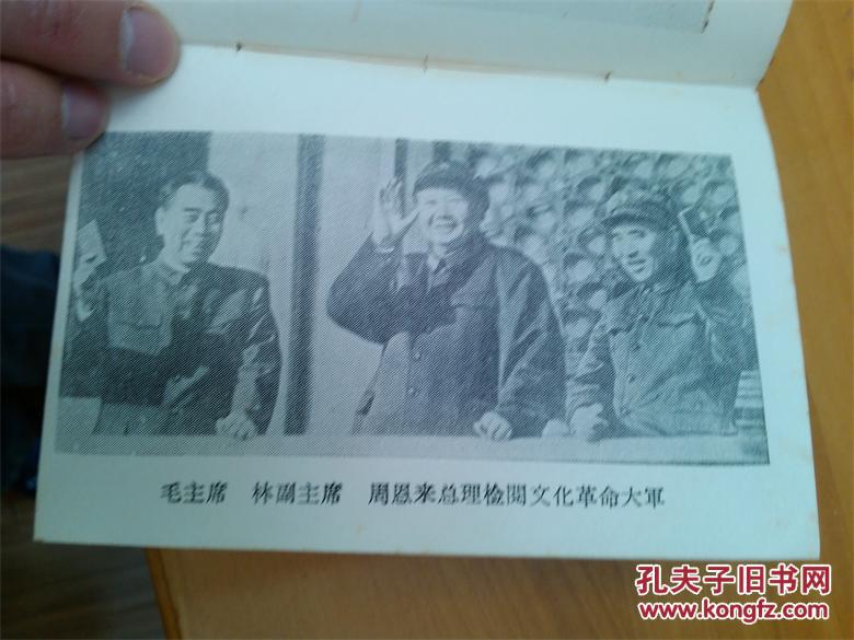 完好无什么成语_成语故事简笔画(3)