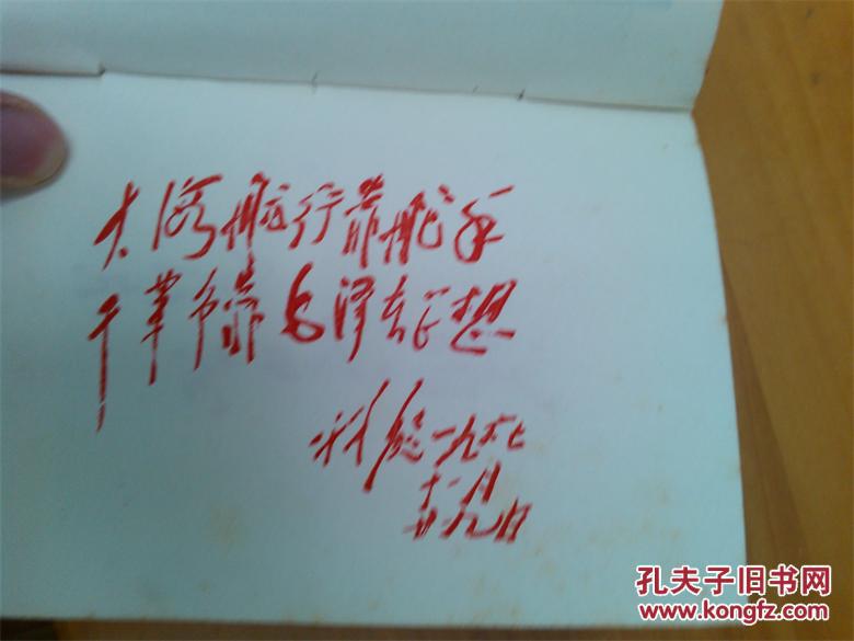 完什么无什么成语_成语故事简笔画(2)