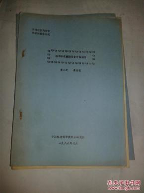 pYYBAFWLbzOAe4YtAALlGZXDIaQ934_n.jpg